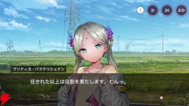【ヘブバン感想】“不完全性を繋ぐＸの証明”は理系のヴリティカが客観的に31Xのメンバーの個性を言語化してくれる内容。彼女たちの絆に温かく優しい気持ちになれる！【ヘブンバーンズレッド日記#221】
