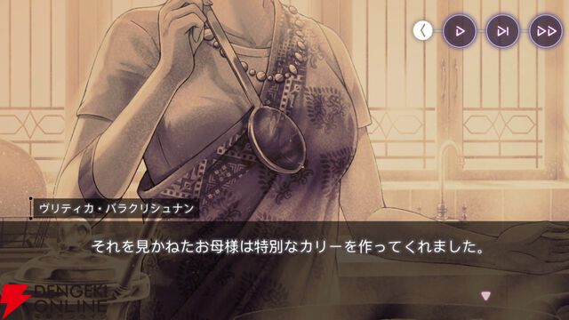 【ヘブバン感想】“不完全性を繋ぐＸの証明”は理系のヴリティカが客観的に31Xのメンバーの個性を言語化してくれる内容。彼女たちの絆に温かく優しい気持ちになれる！【ヘブンバーンズレッド日記#221】