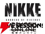 “勝利の女神：NIKKE LIVE SESSION！～Massive Burst～”