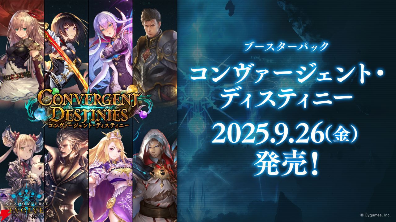 シャドウバース エボルヴ 超越ウィッチ 引退品 常識外れ】最早ディスカードウィッチ！？ エボルヴ版超越