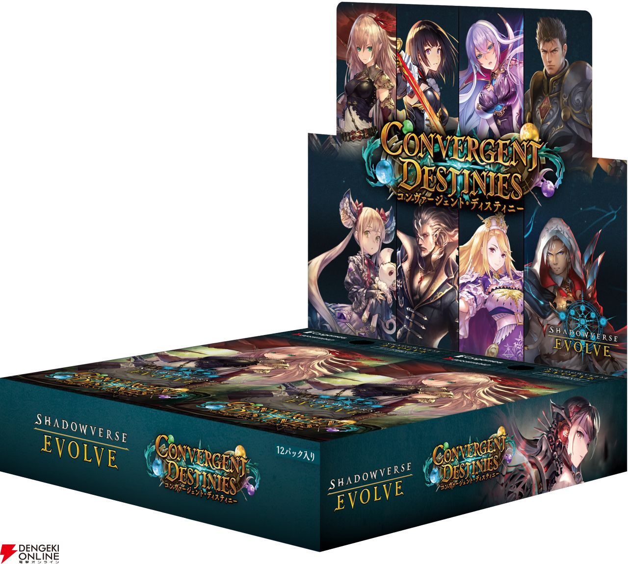 シャドウバースエボルヴ　引退品　ウィッチ　まとめ売り シャドウバースエボルヴ ウィッチ 引退品 まとめ シャドウバース