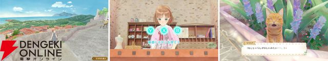 『マジカルクラフト 猫と魔法のドレス』7つの楽しみ方を紹介する動画が公開。村の散歩やドレスのデザインを紹介