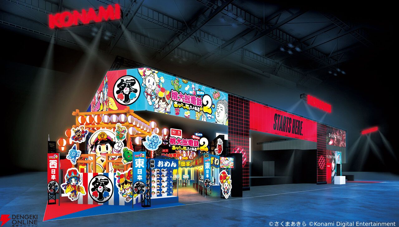 シリーズ最新作『桃太郎電鉄2』最速試遊や『SILENT HILL f』体験