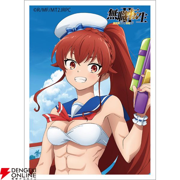 無職転生Ⅱ キャラファイングラフ マリンセーラー水着 A4サイズ 無職転生Ⅱ ～異世界行ったら本気だす～]描き下ろしキャラ