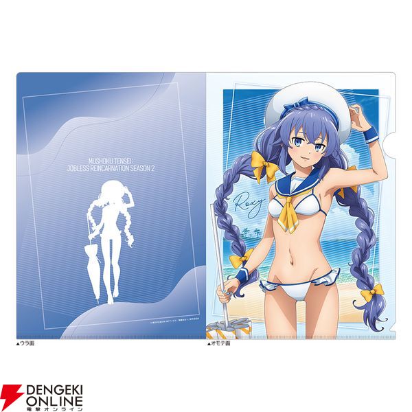 無職転生II』エリス、シルフィエット、ロキシーのマリンセーラー水着姿