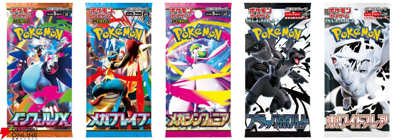 ポケモンカードセット　値下げ可能 ポケカ】『ポケモンカードゲーム』スカーレット＆バイオレット