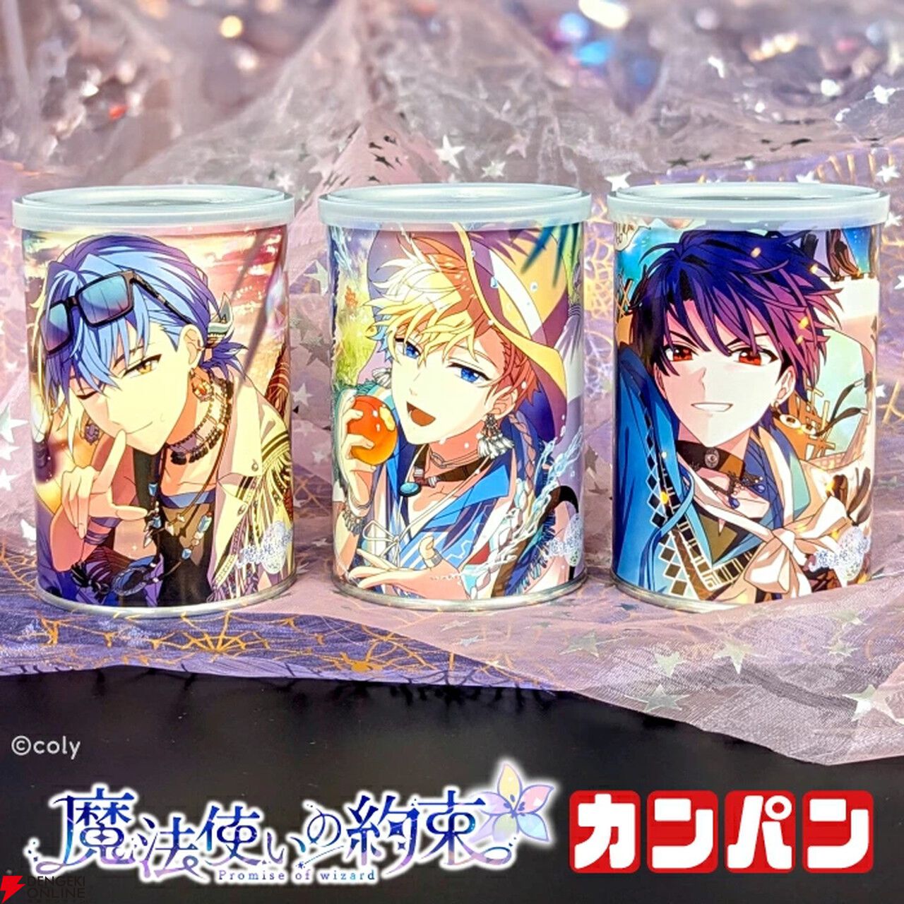 魔法使いの約束 コンラプ缶 オーエン 30個 魔法使いの約束】コラボ特製パッケージの『缶入カンパン』2種類が販売