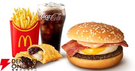【食レポ】マックの月見バーガーはやはり王道で美味い！プリプリのたまごに肉肉しいベーコンが最高