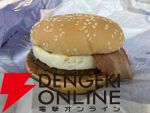 【食レポ】マックの月見バーガーはやはり王道で美味い！プリプリのたまごに肉肉しいベーコンが最高