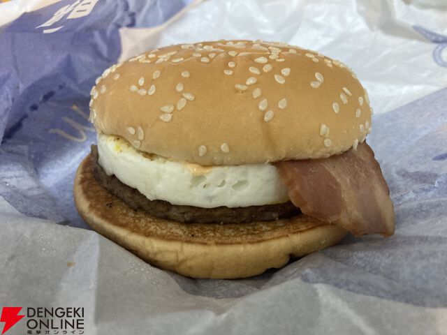 【食レポ】マックの月見バーガーはやはり王道で美味い！プリプリのたまごに肉肉しいベーコンが最高