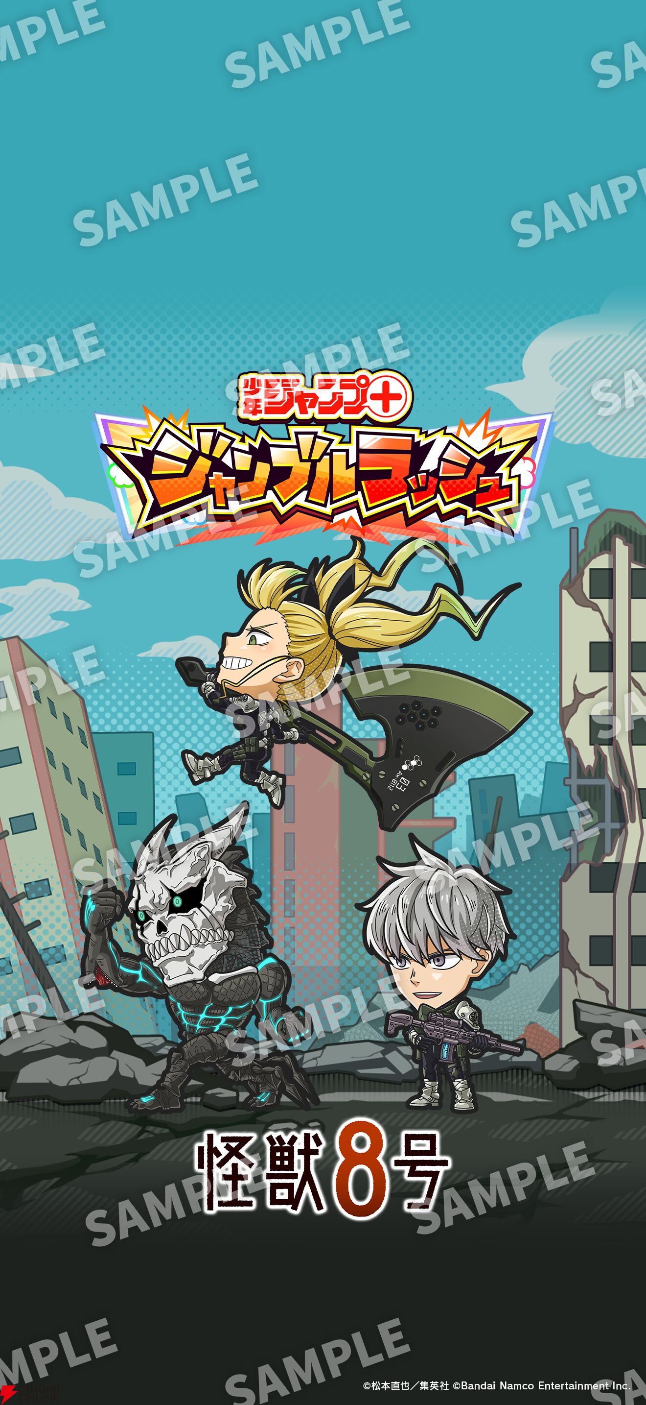 『ジャンプ＋ジャンブルラッシュ（ジャンブラ）』
