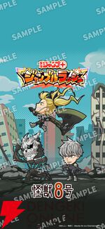 『ジャンプ＋ジャンブルラッシュ（ジャンブラ）』