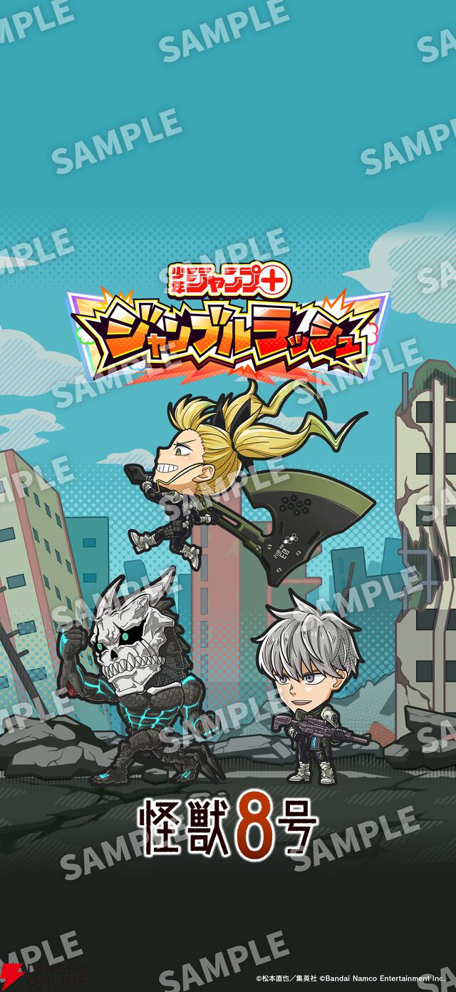 『ジャンプ＋ジャンブルラッシュ（ジャンブラ）』
