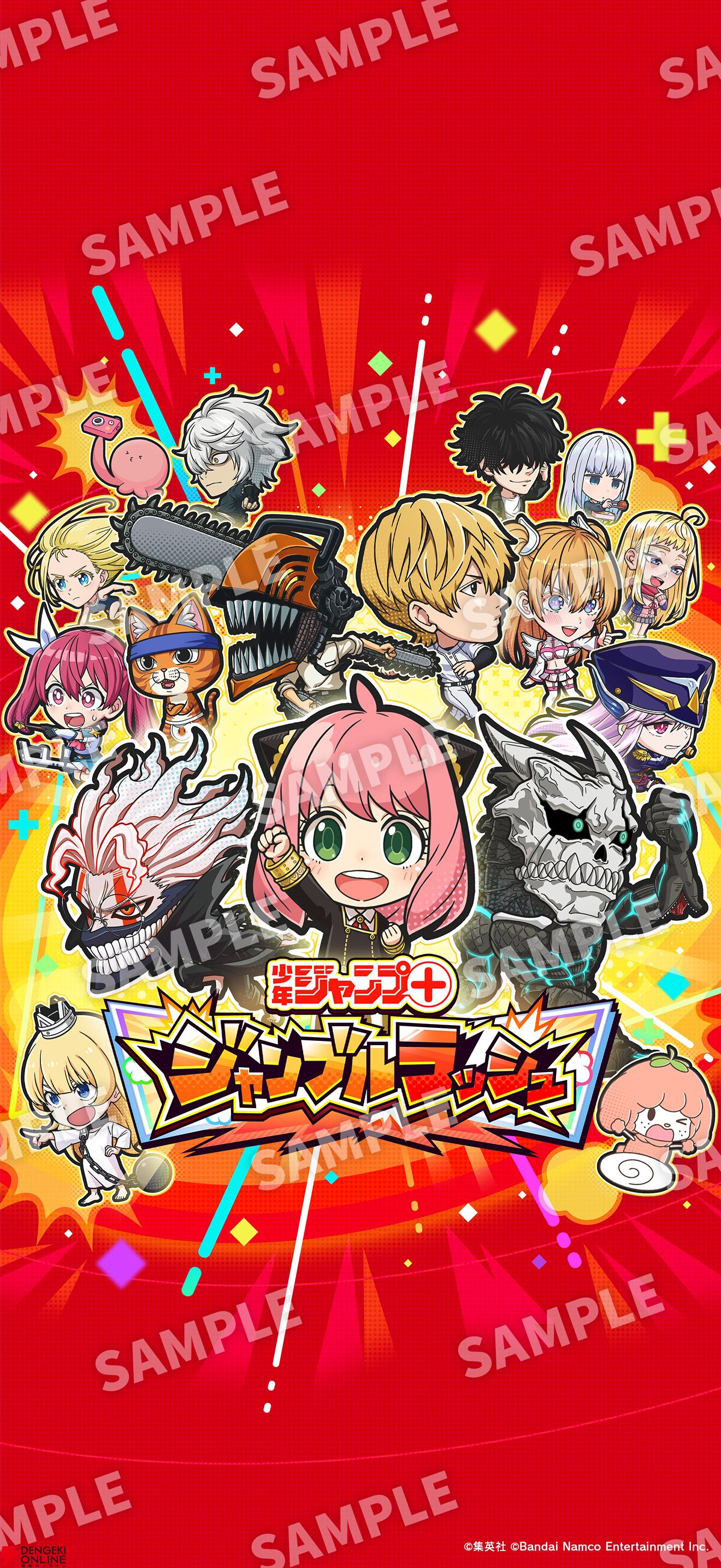 『ジャンプ＋ジャンブルラッシュ（ジャンブラ）』