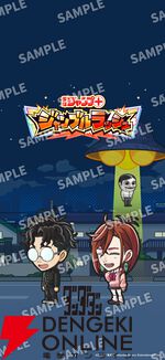 『ジャンプ＋ジャンブルラッシュ（ジャンブラ）』
