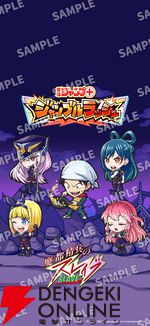 『ジャンプ＋ジャンブルラッシュ（ジャンブラ）』