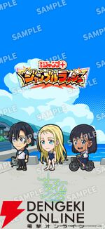 『ジャンプ＋ジャンブルラッシュ（ジャンブラ）』