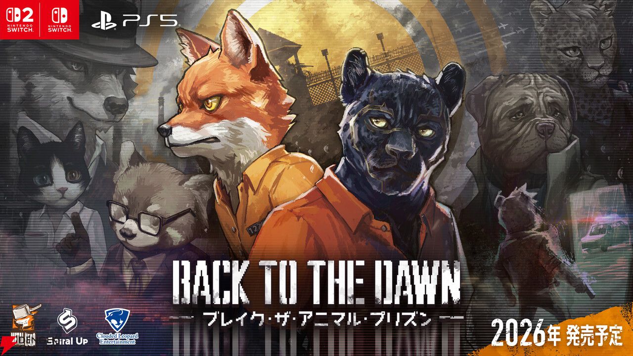 多数のゲーム賞を受賞した『Back to the Dawn ブレイク・ザ・アニマル・プリズン』がPS5/Switch 2/Switchで2026年発売