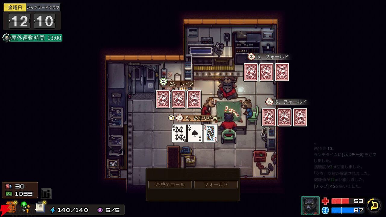 多数のゲーム賞を受賞した『Back to the Dawn ブレイク・ザ・アニマル・プリズン』がPS5/Switch 2/Switchで2026年発売