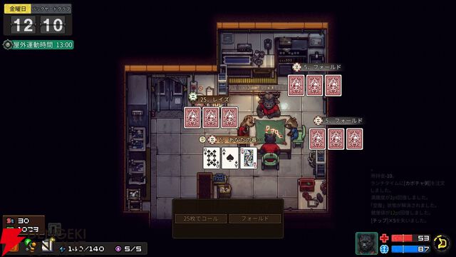 多数のゲーム賞を受賞した『Back to the Dawn ブレイク・ザ・アニマル・プリズン』がPS5/Switch 2/Switchで2026年発売