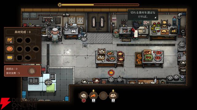 多数のゲーム賞を受賞した『Back to the Dawn ブレイク・ザ・アニマル・プリズン』がPS5/Switch 2/Switchで2026年発売