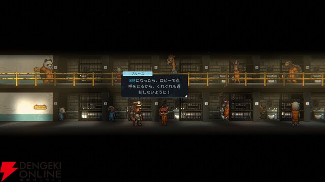 多数のゲーム賞を受賞した『Back to the Dawn ブレイク・ザ・アニマル・プリズン』がPS5/Switch 2/Switchで2026年発売