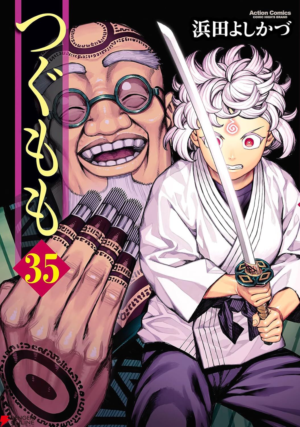 つぐもも』最新35巻。国家組織の襲撃作戦勃発。立ちはだかる、すそな