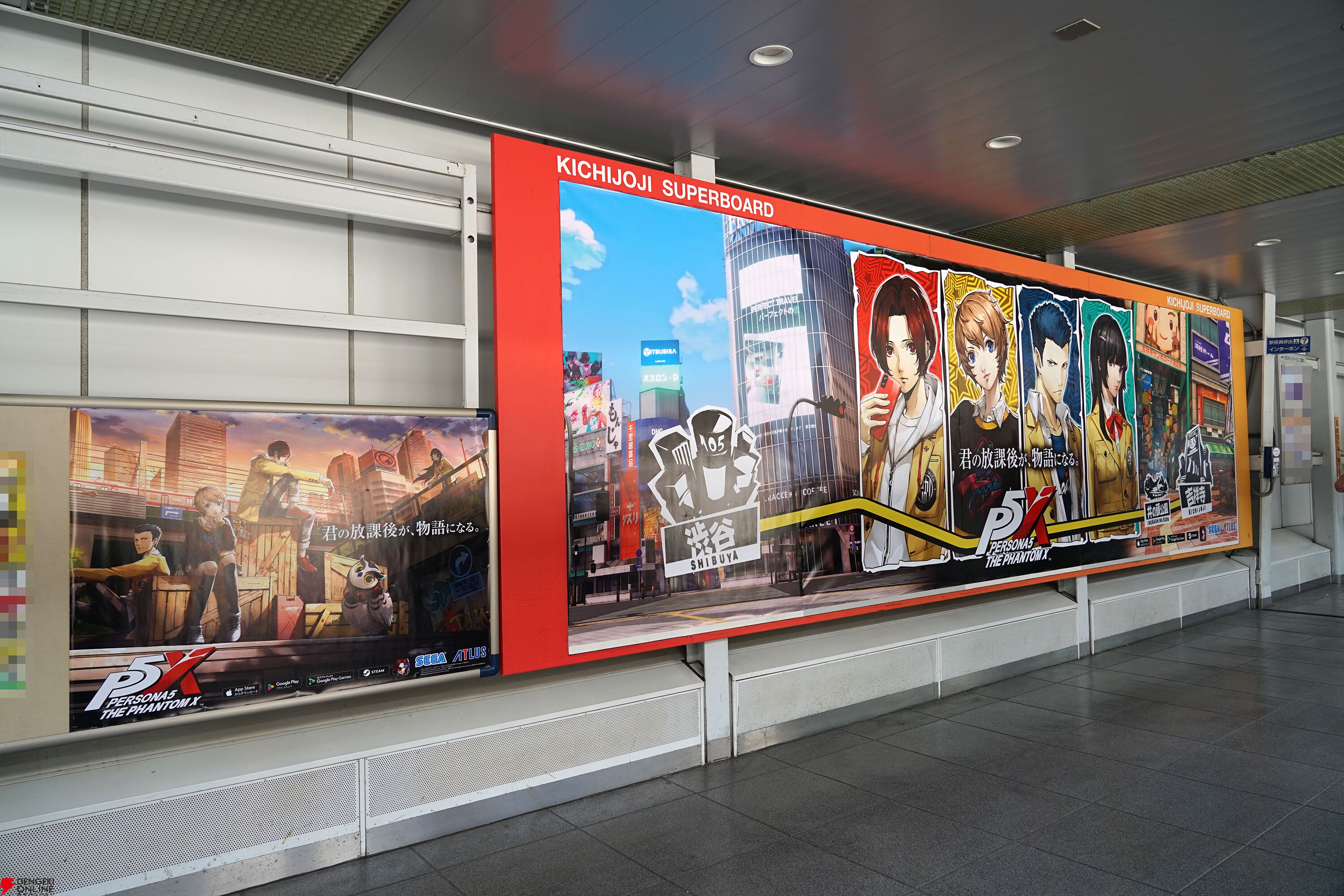 P5X』×吉祥寺のリアルコラボスポットに潜入して超美味な