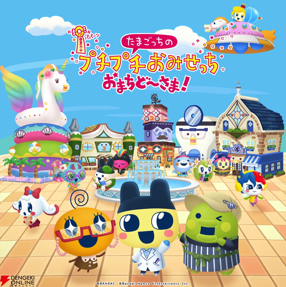 プチプチおみせっち おまちど～さま！』無料アプデで人気の“たこやきや