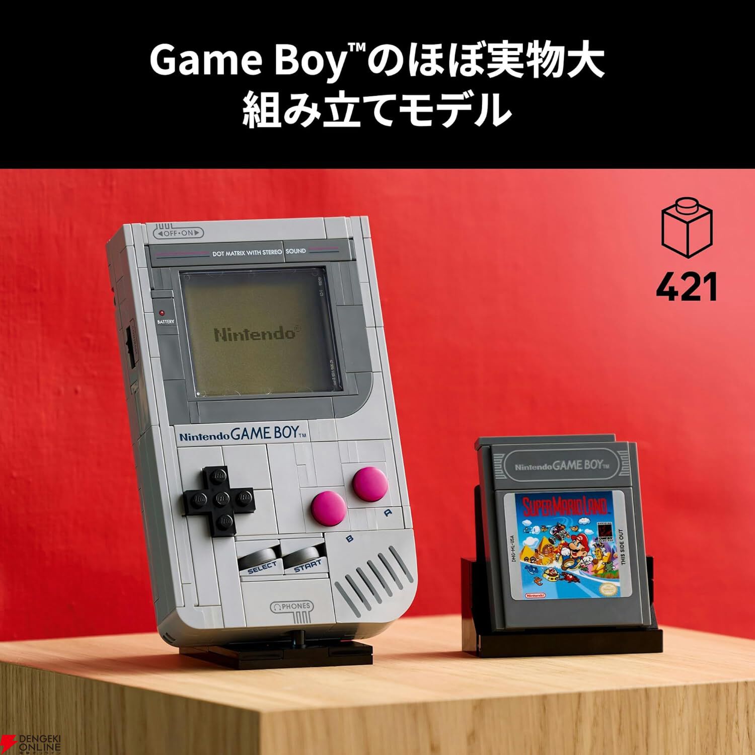 初代ゲームボーイ　関連　まとめ売り 初代ゲームボーイ 関連 まとめ売り 初代ゲームボーイ 関連