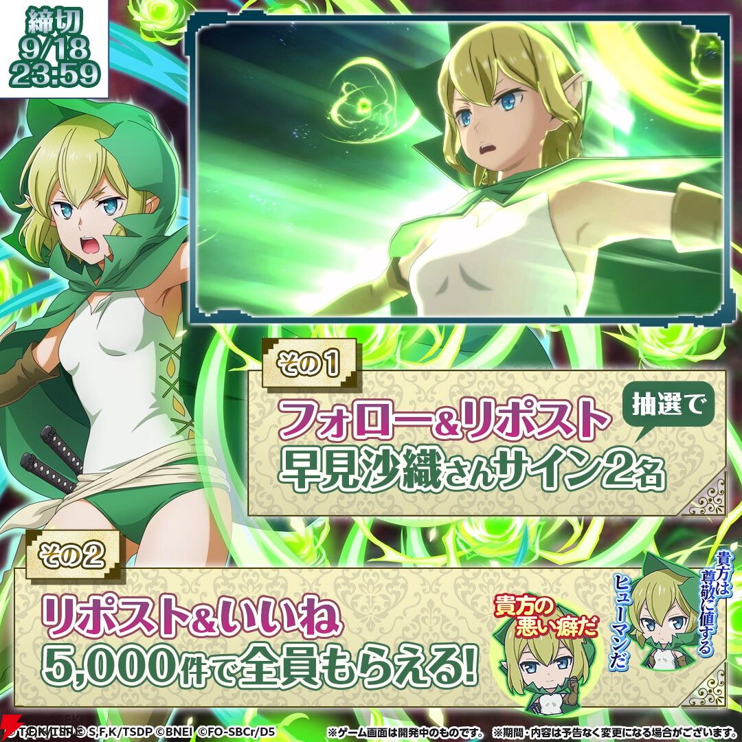 SP 疾風 リュー(サイン入り)　早見沙織　ダンまち SP 疾風 リュー(サイン入り) 早見沙織 ダンまち - メルカリ