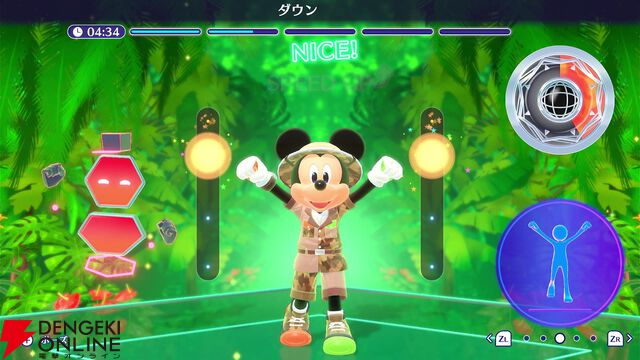 『ディズニー ミラネス フィットネス』