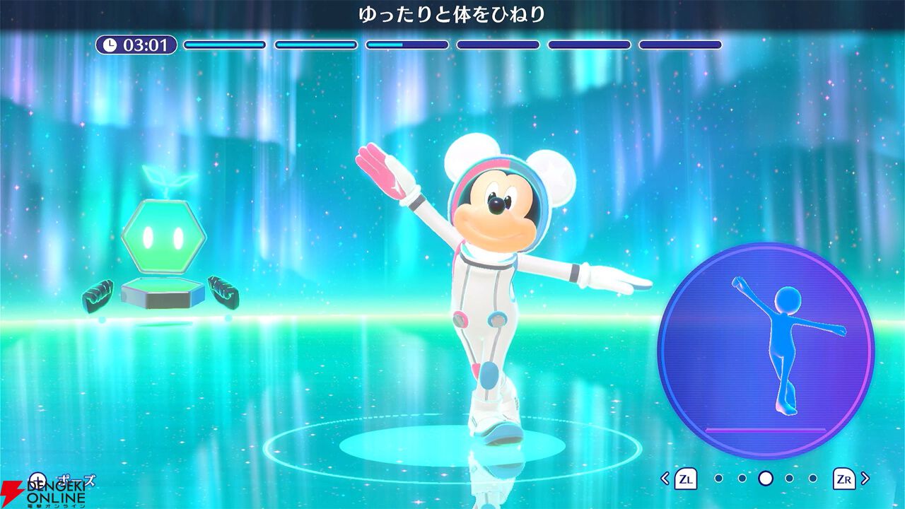 『ディズニー ミラネス フィットネス』