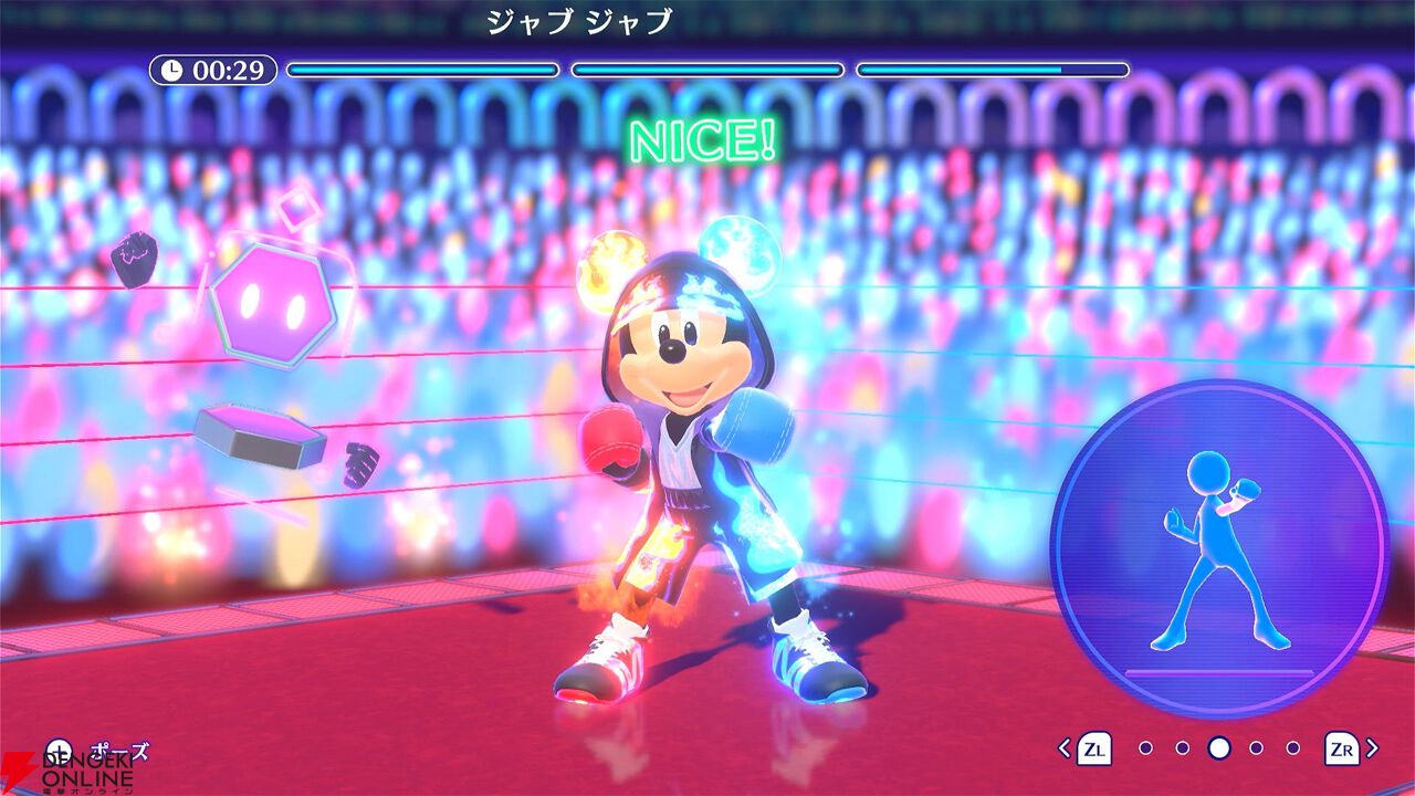『ディズニー ミラネス フィットネス』