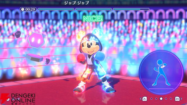 『ディズニー ミラネス フィットネス』