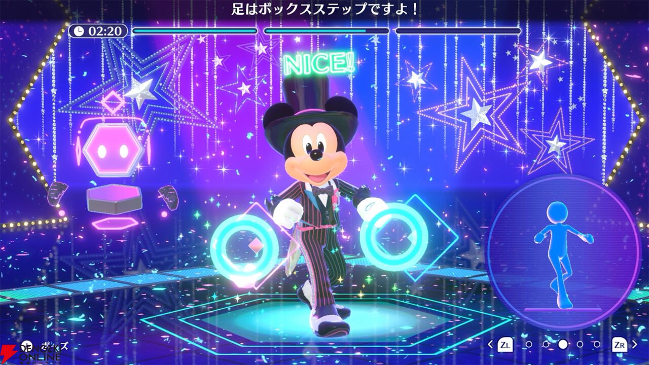 『ディズニー ミラネス フィットネス』