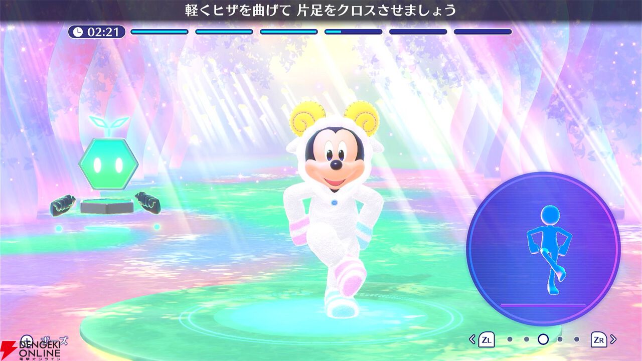 『ディズニー ミラネス フィットネス』