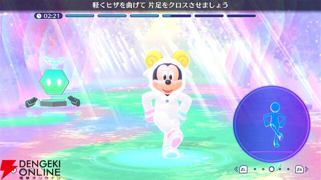 『ディズニー ミラネス フィットネス』