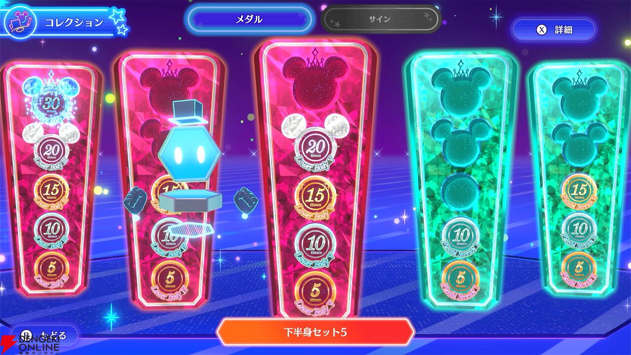 『ディズニー ミラネス フィットネス』
