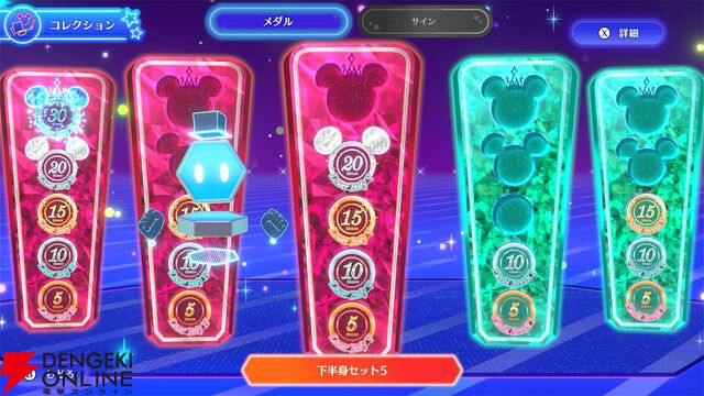 『ディズニー ミラネス フィットネス』