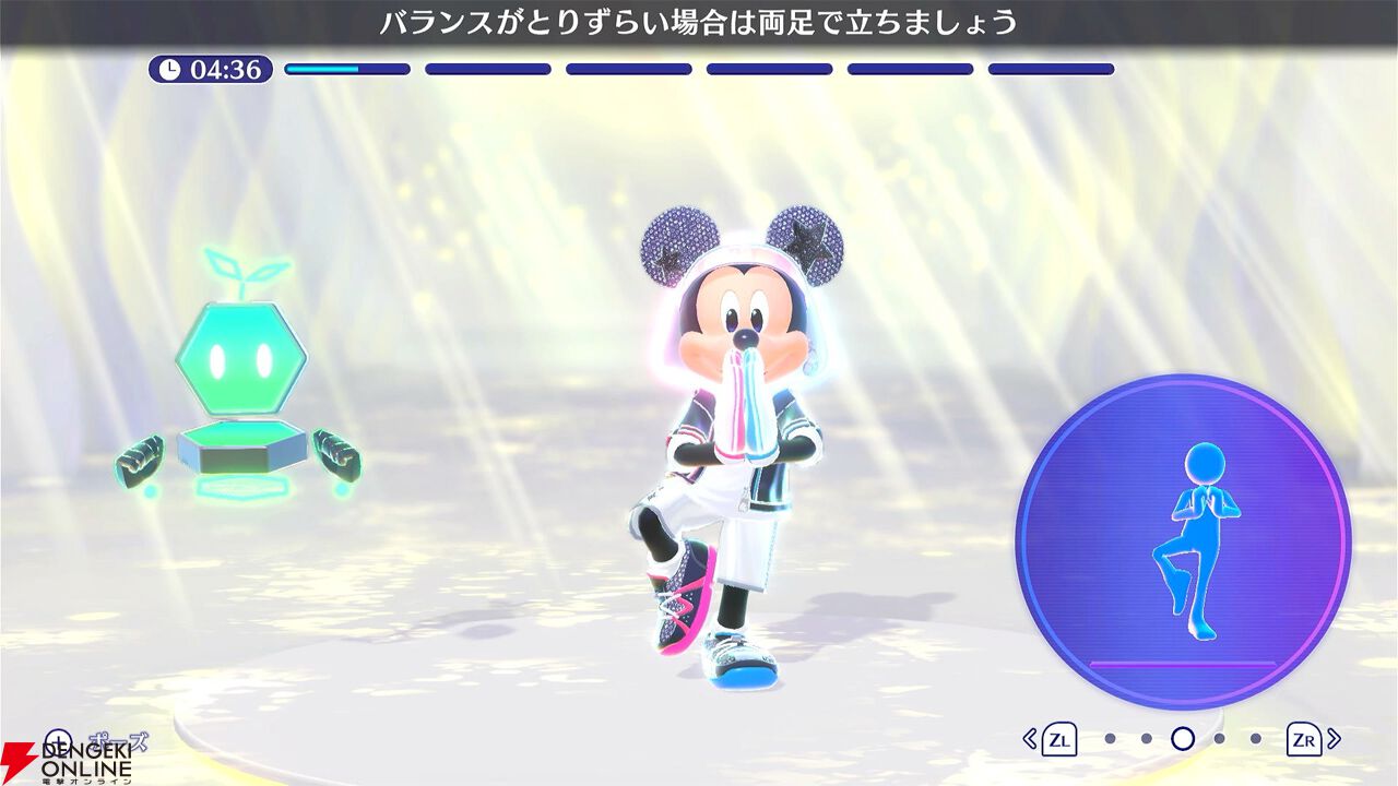 『ディズニー ミラネス フィットネス』