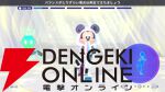 『ディズニー ミラネス フィットネス』