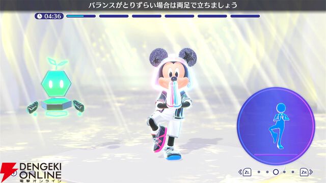 『ディズニー ミラネス フィットネス』