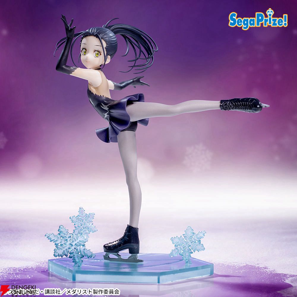 メダリスト 狼嵜光 セット メダリスト』天才スケーターの狼嵜光がLuminastaフィギュア化