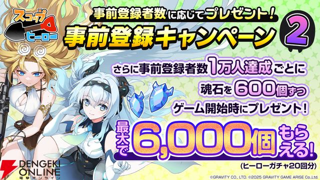 新作『スコップヒーロー』9/17正式サービス開始。掘って進んで跳ねて戦う、穴掘りぶっ飛びパズルRPG