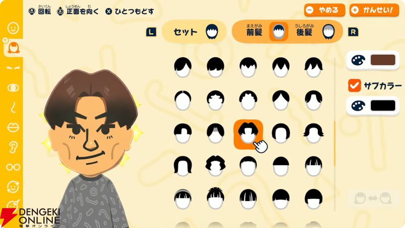 トモダチコレクション わくわく生活』の発売が2026年春と発表