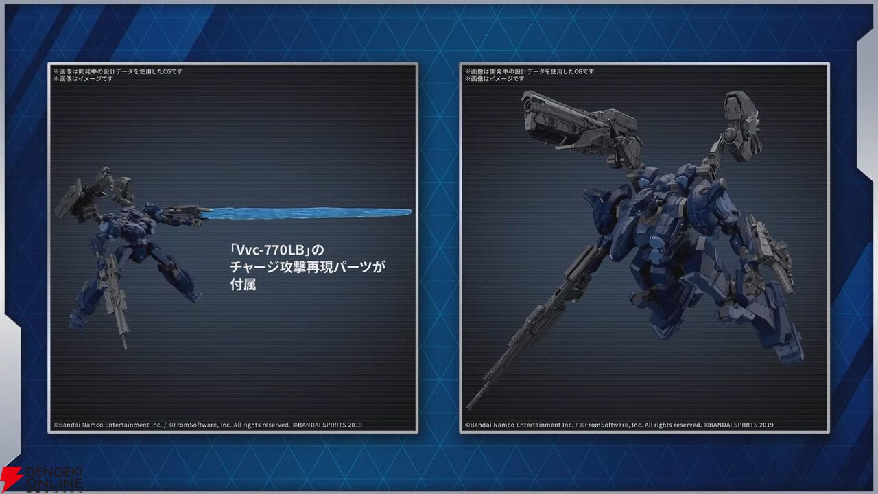 アーマード・コア6』からV.Ⅰフロイトが操る“ロックスミス”がプラモ化