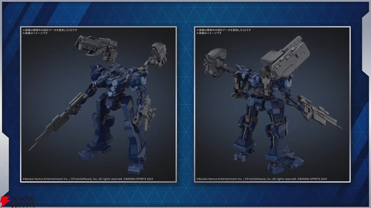 アーマード・コア6』からV.Ⅰフロイトが操る“ロックスミス”がプラモ化