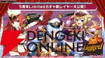 『ミストレ』5周年生放送まとめ。記念イベント“四大樹の毒送り”がこのあと23時配信開始。周年ガチャにはヤクーツク、ヨシノ、ヴェルサイユなどがラインナップ