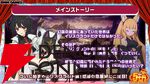 『ミストレ』5周年生放送まとめ。記念イベント“四大樹の毒送り”がこのあと23時配信開始。周年ガチャにはヤクーツク、ヨシノ、ヴェルサイユなどがラインナップ